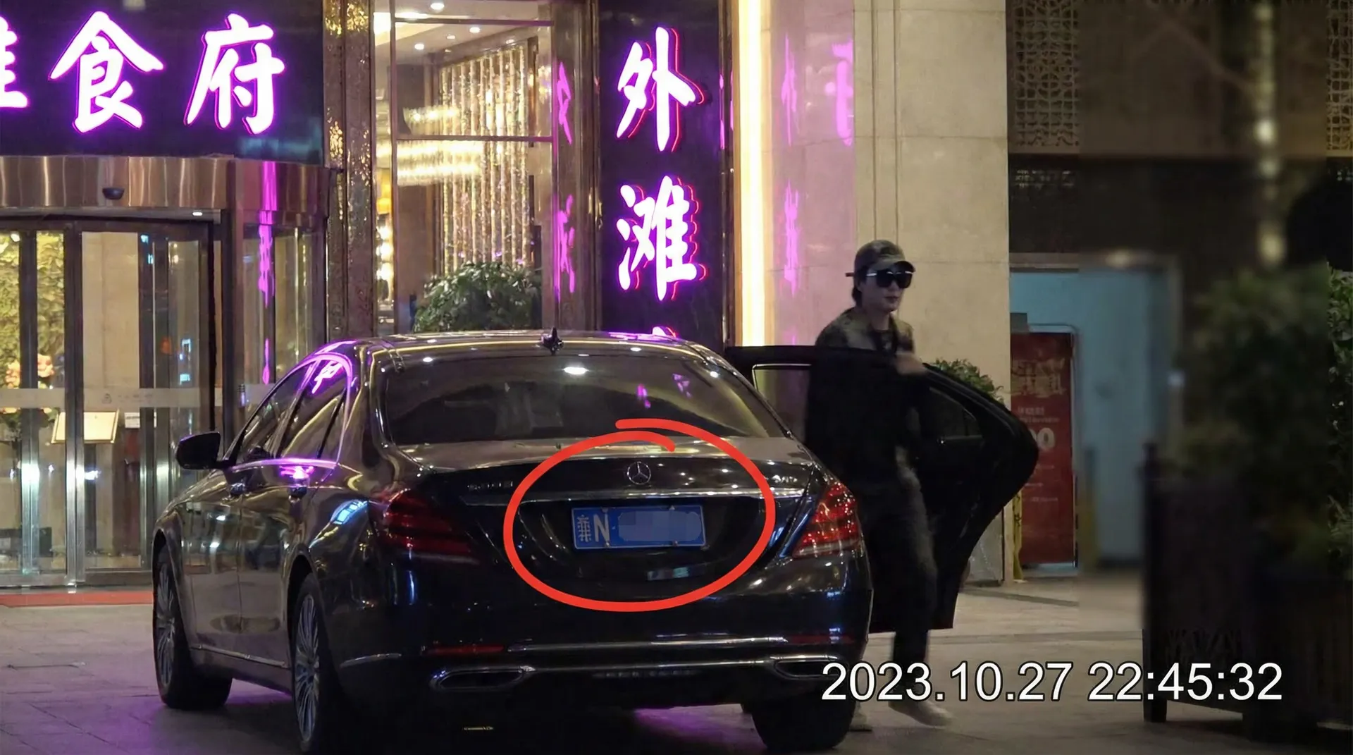 每日大赛在线观看::真实可靠每日大赛在线观看影院官网~每日大赛在线观看实时更新 - 豪车餐厅外被拍